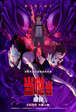 亚洲免费片
